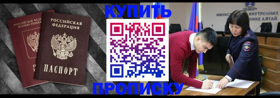 найти адрес прописки в Хотьково