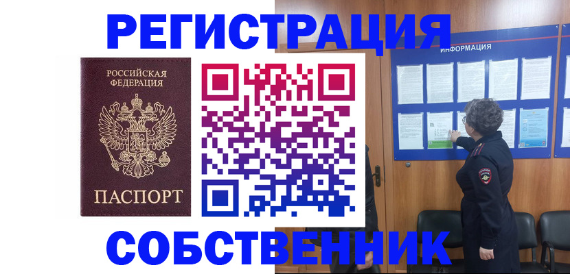 форма 3 в Хотьково